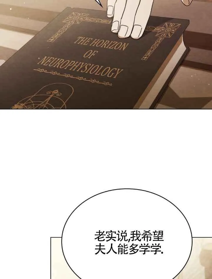 第17话 第74页