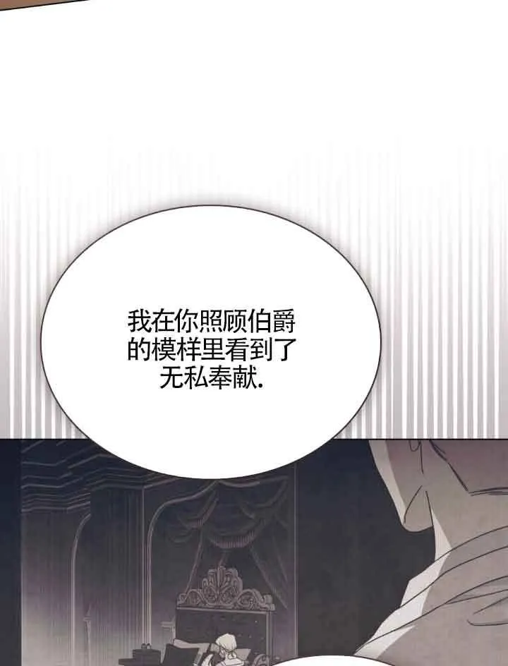 第17话 第79页