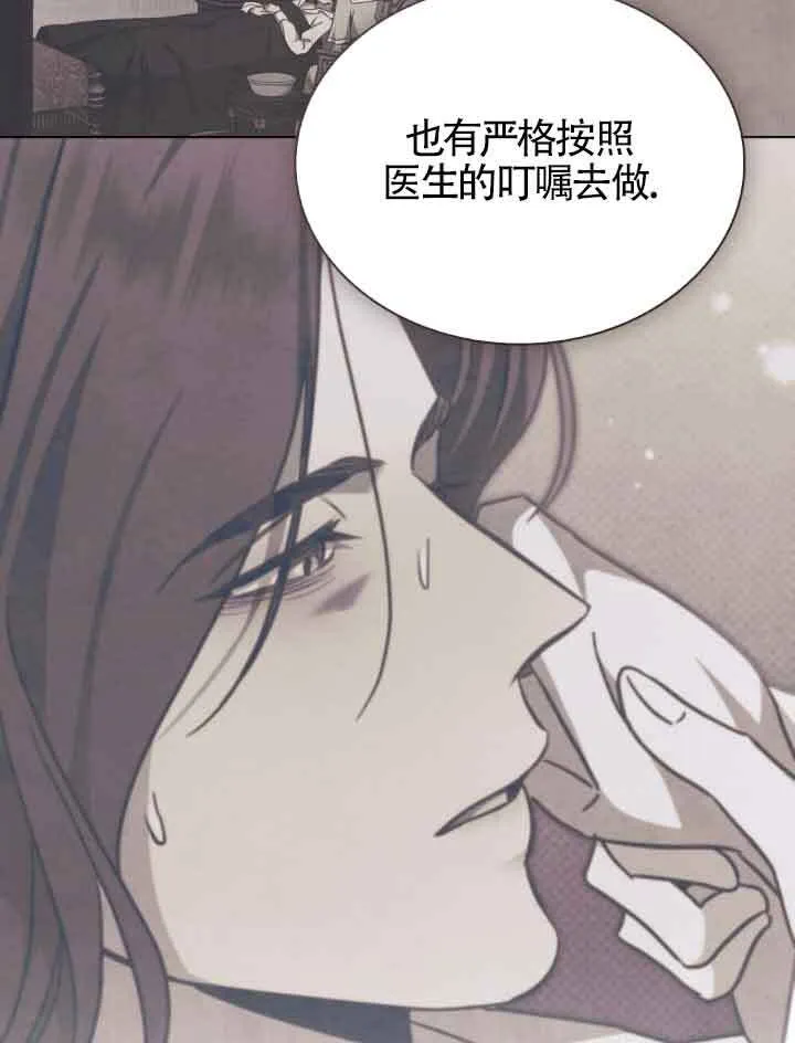 第17话 第80页