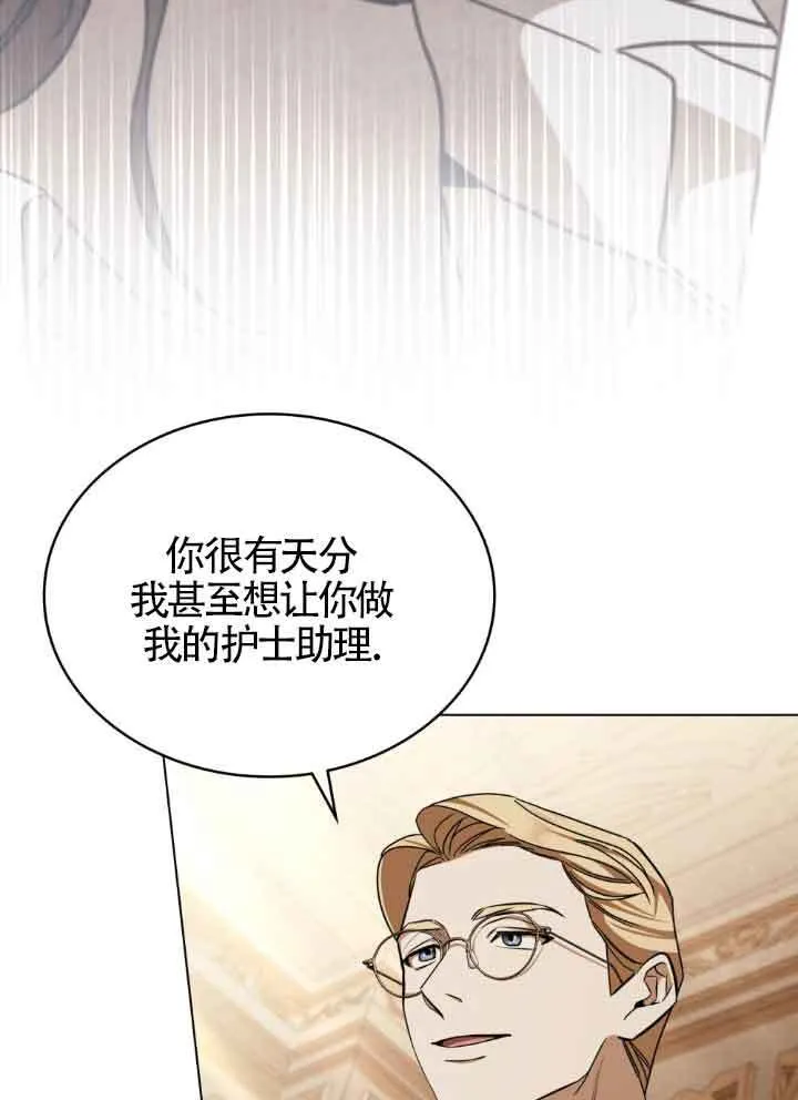 第17话 第81页