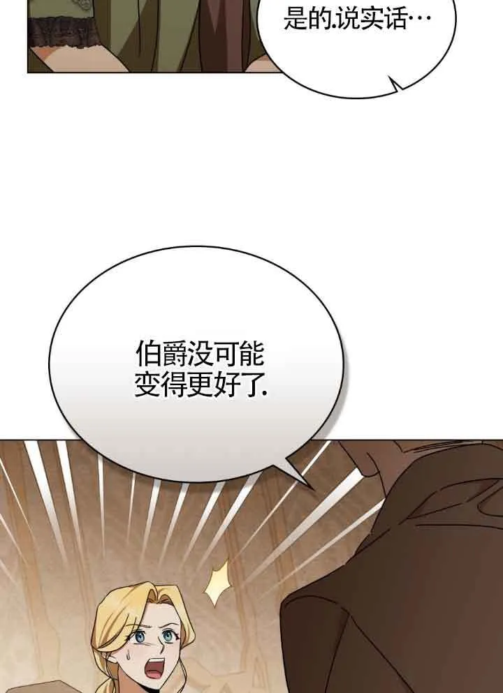 第17话 第84页