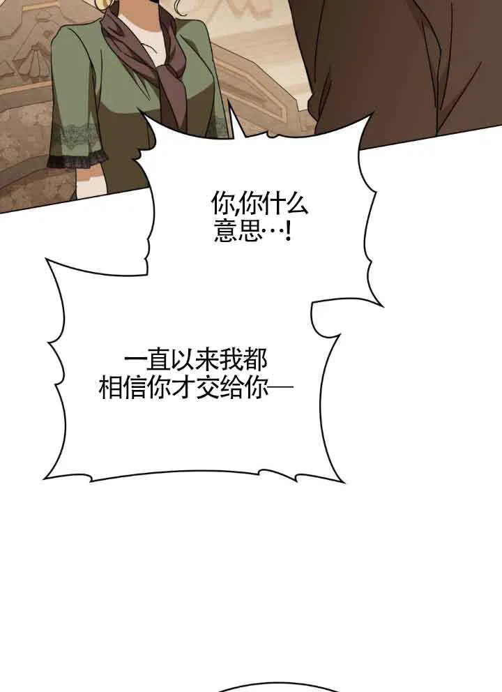 第17话 第85页