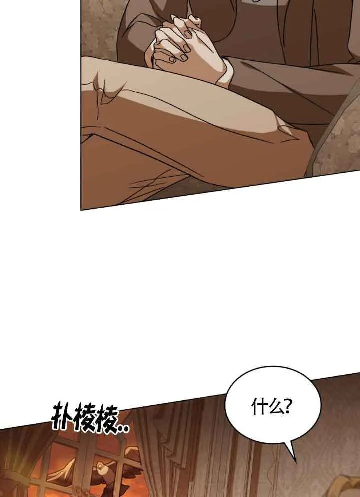 第17话 第87页