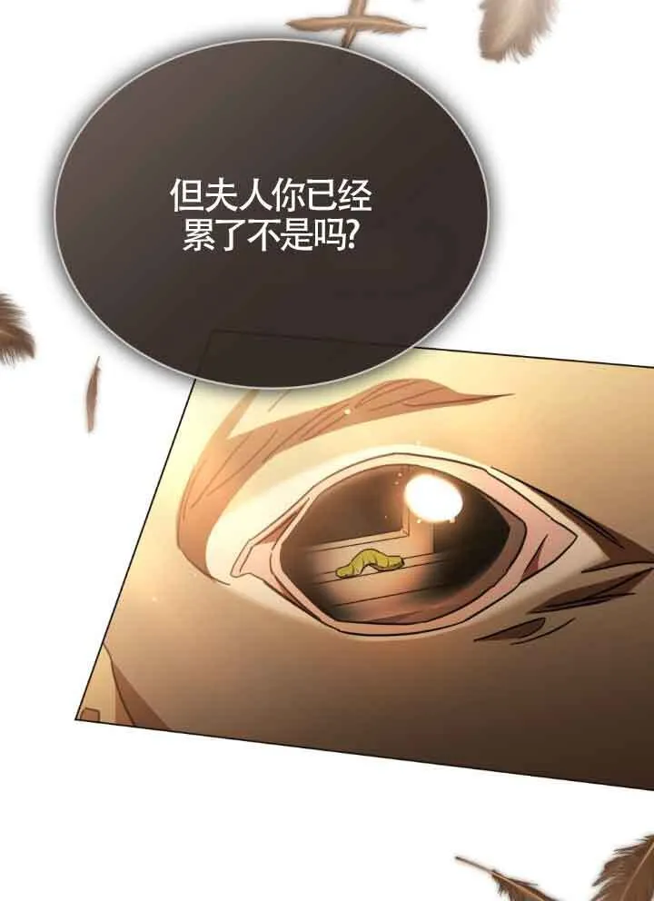 第17话 第89页