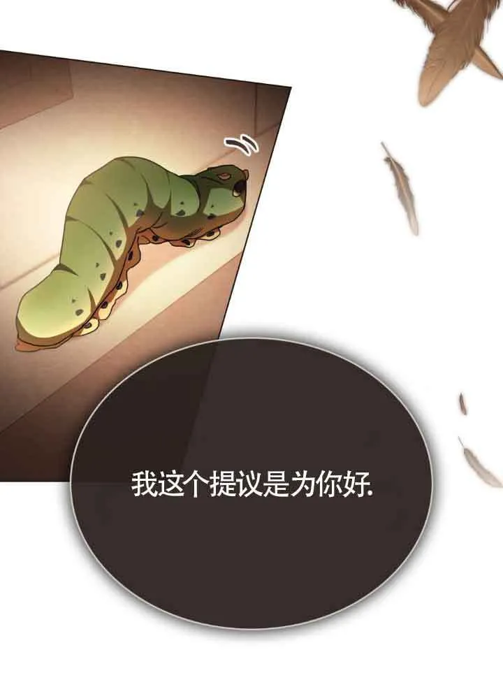 第17话 第90页