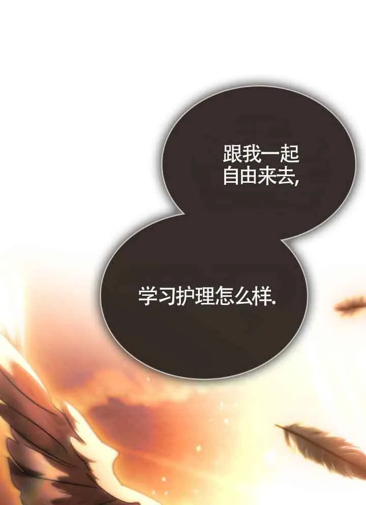 第17话 第91页