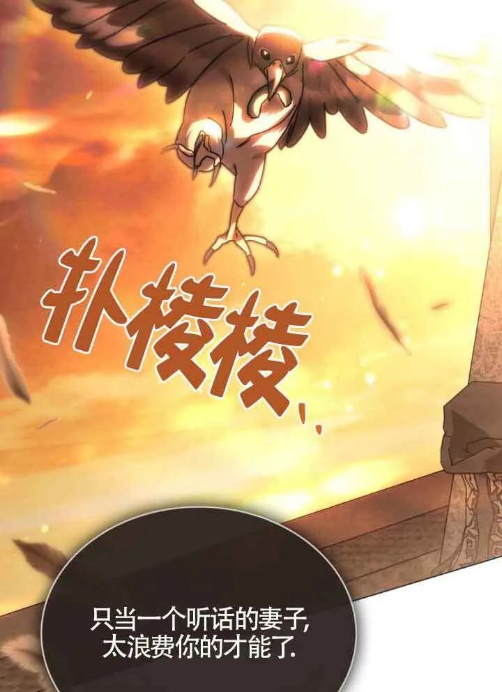 第17话 第92页