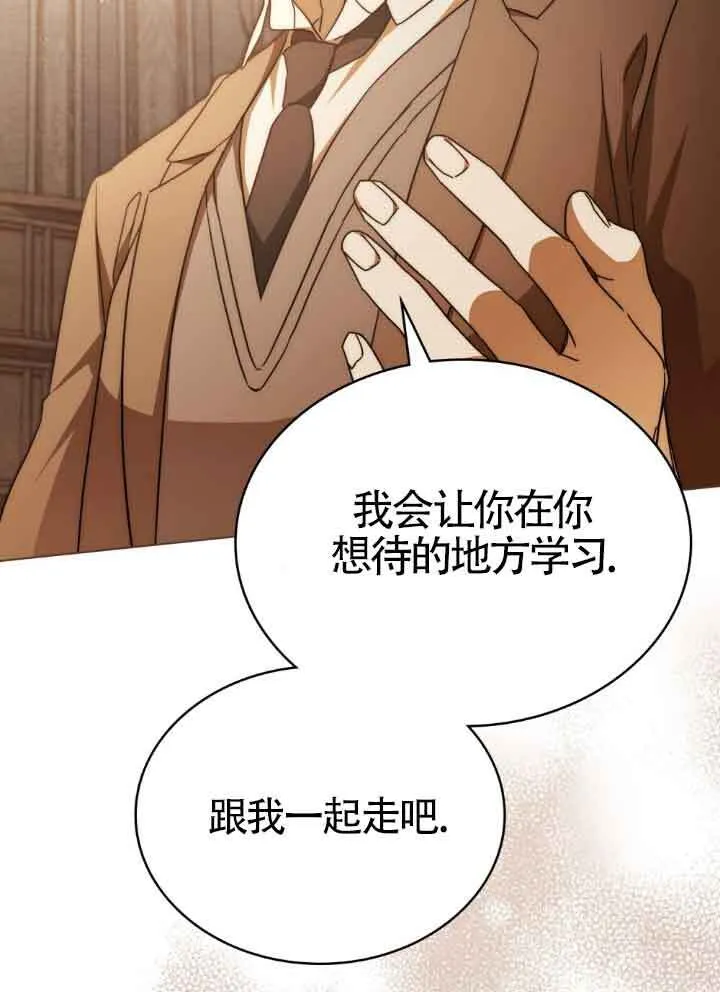 第17话 第96页
