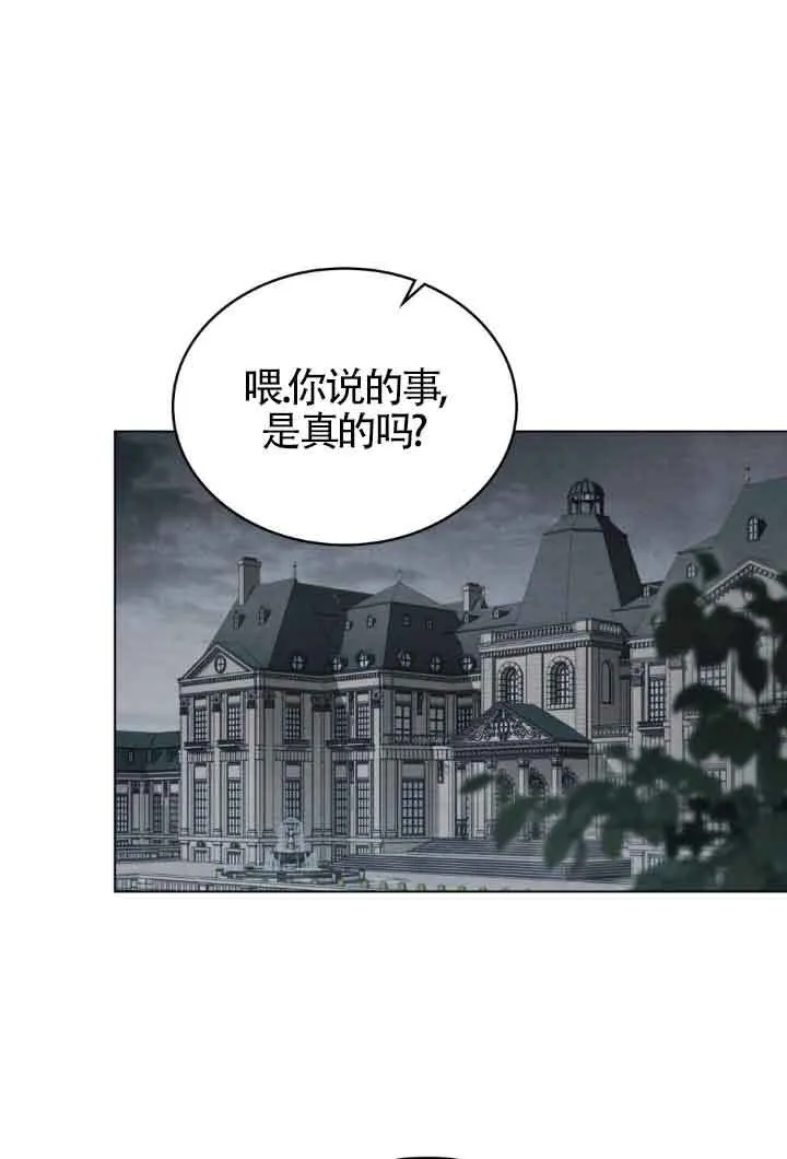 第18话 第1页