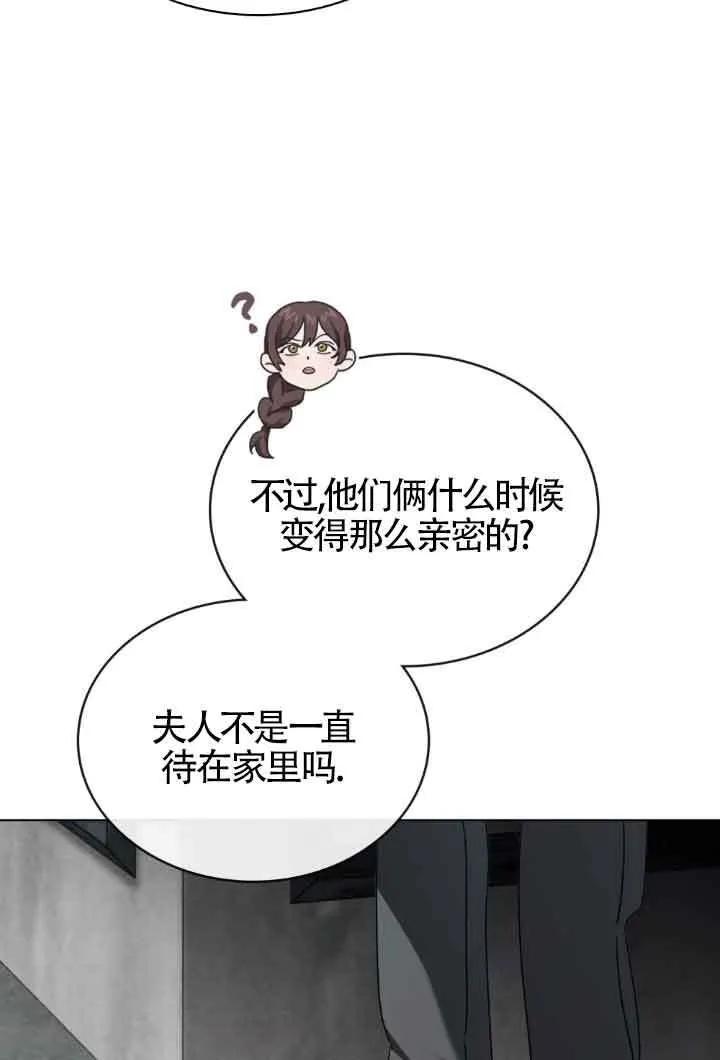第18话 第7页