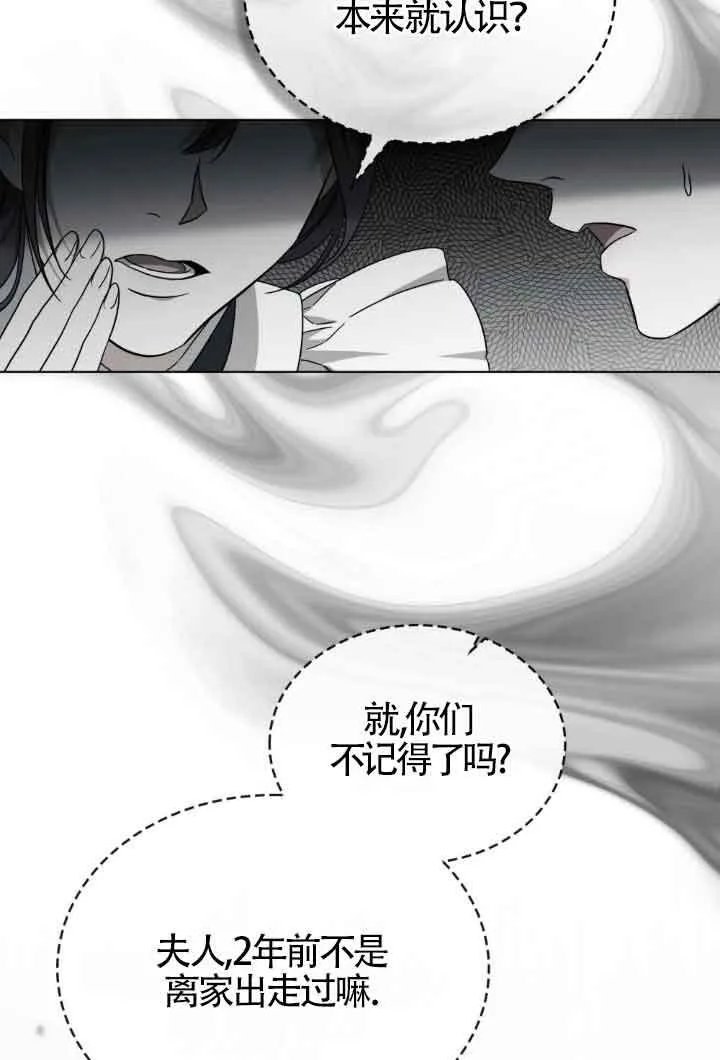 第18话 第9页