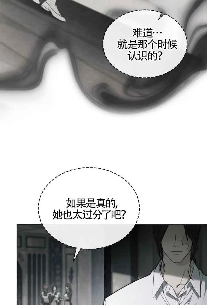 第18话 第11页