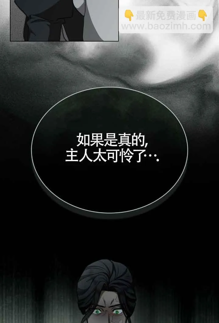 第18话 第13页