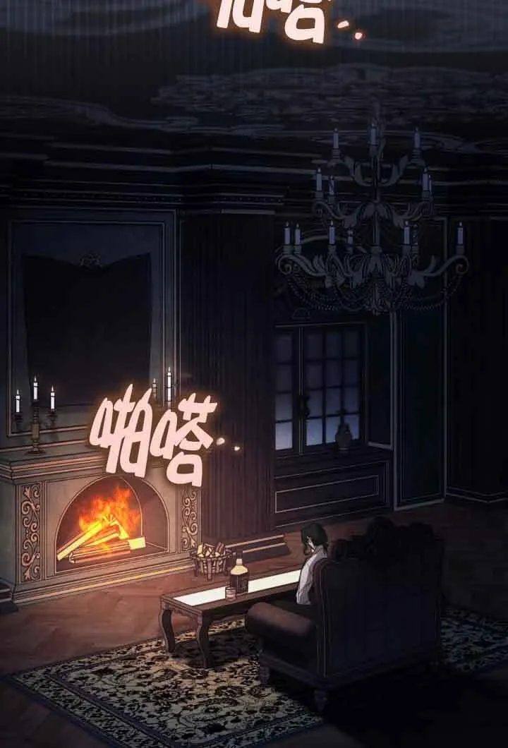 第18话 第18页