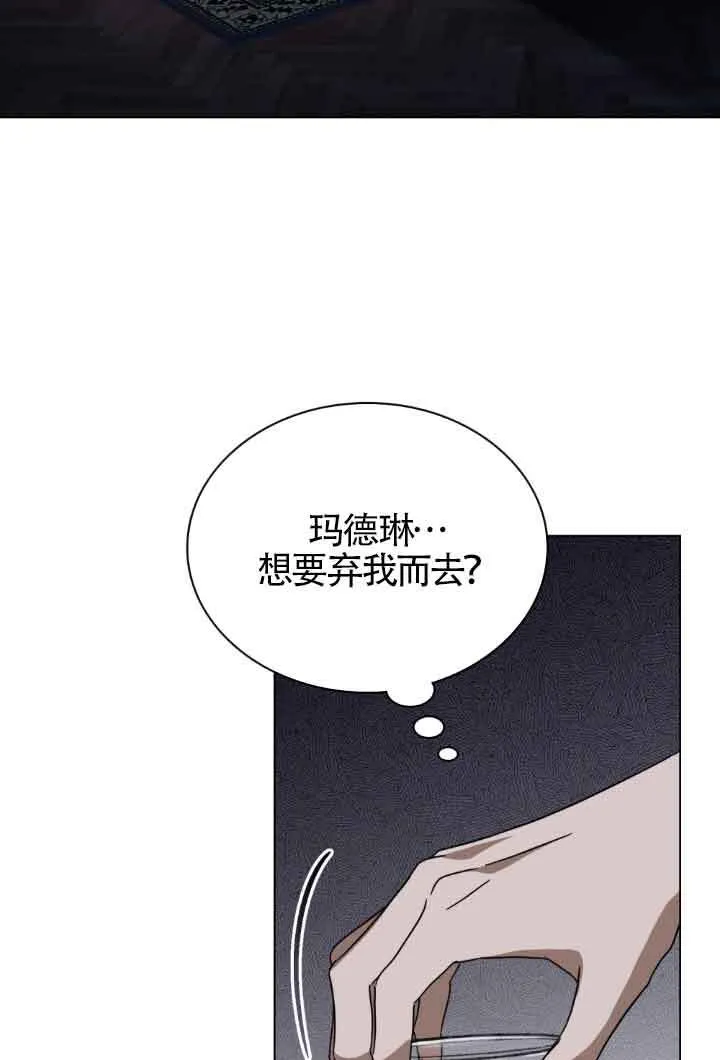 第18话 第19页