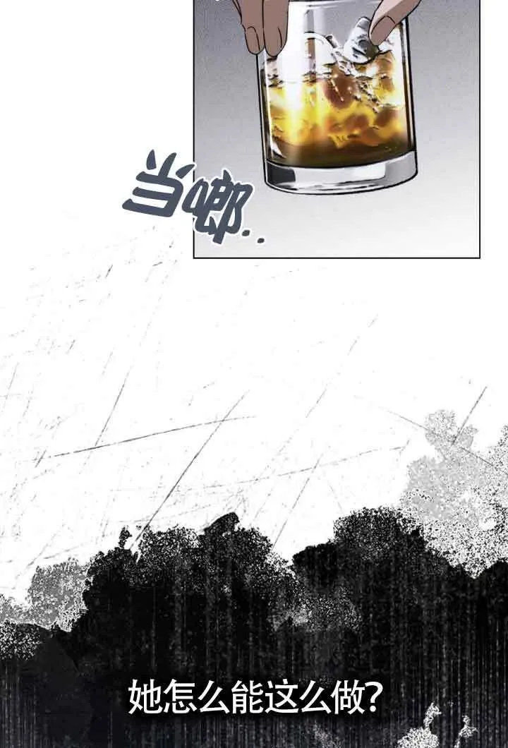 第18话 第20页