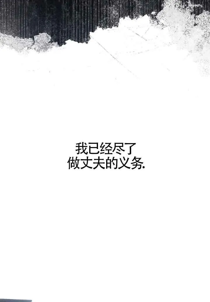 第18话 第21页