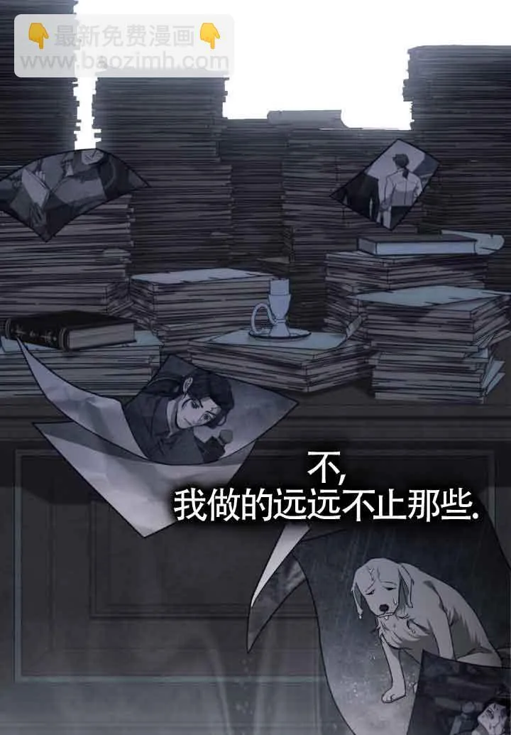 第18话 第22页