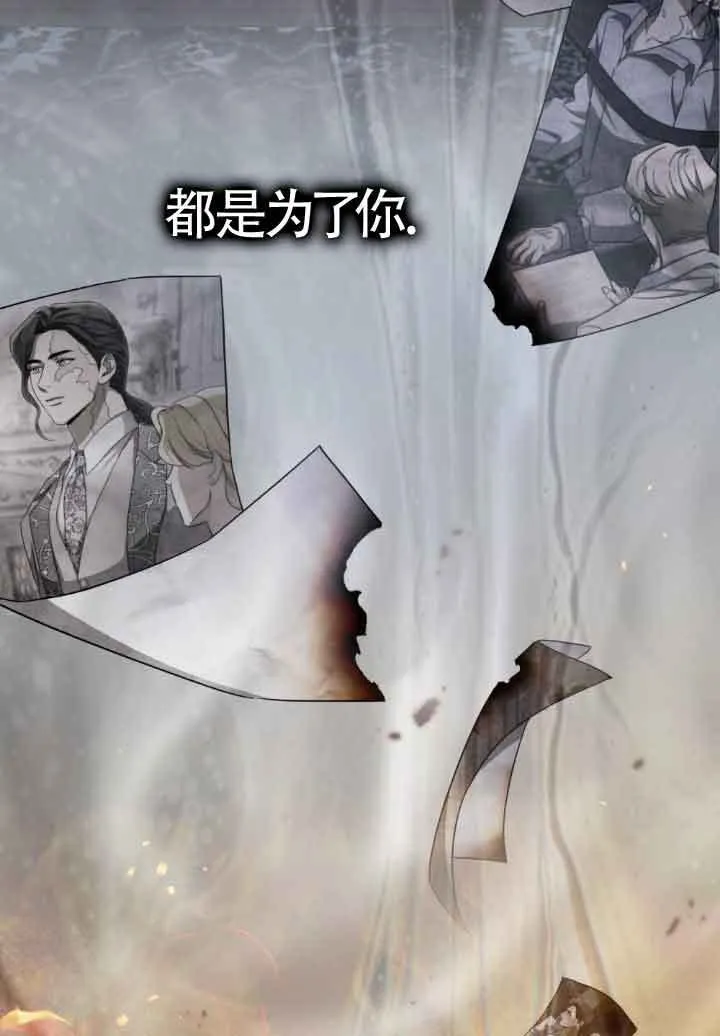 第18话 第23页