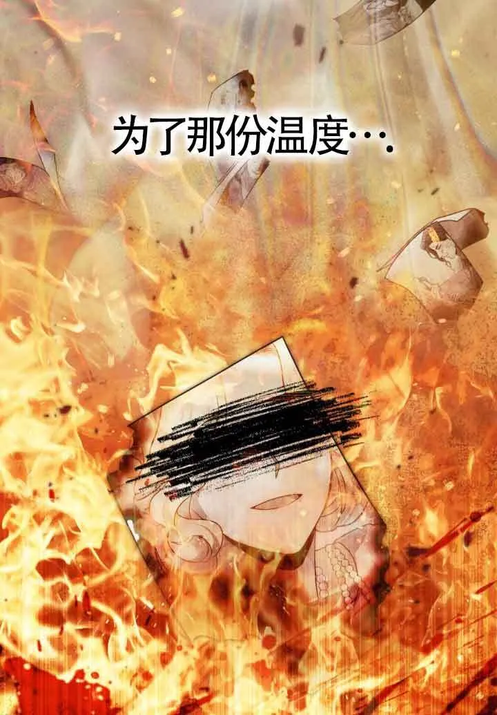第18话 第24页