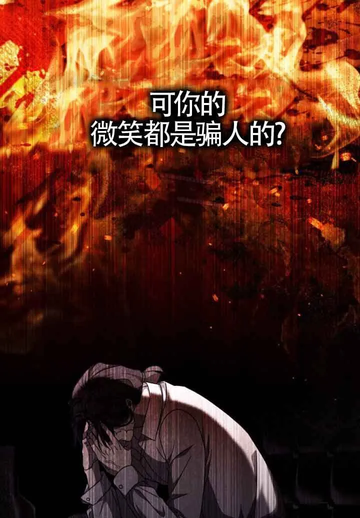 第18话 第25页