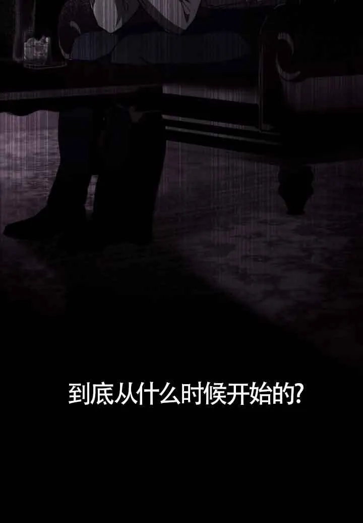 第18话 第26页