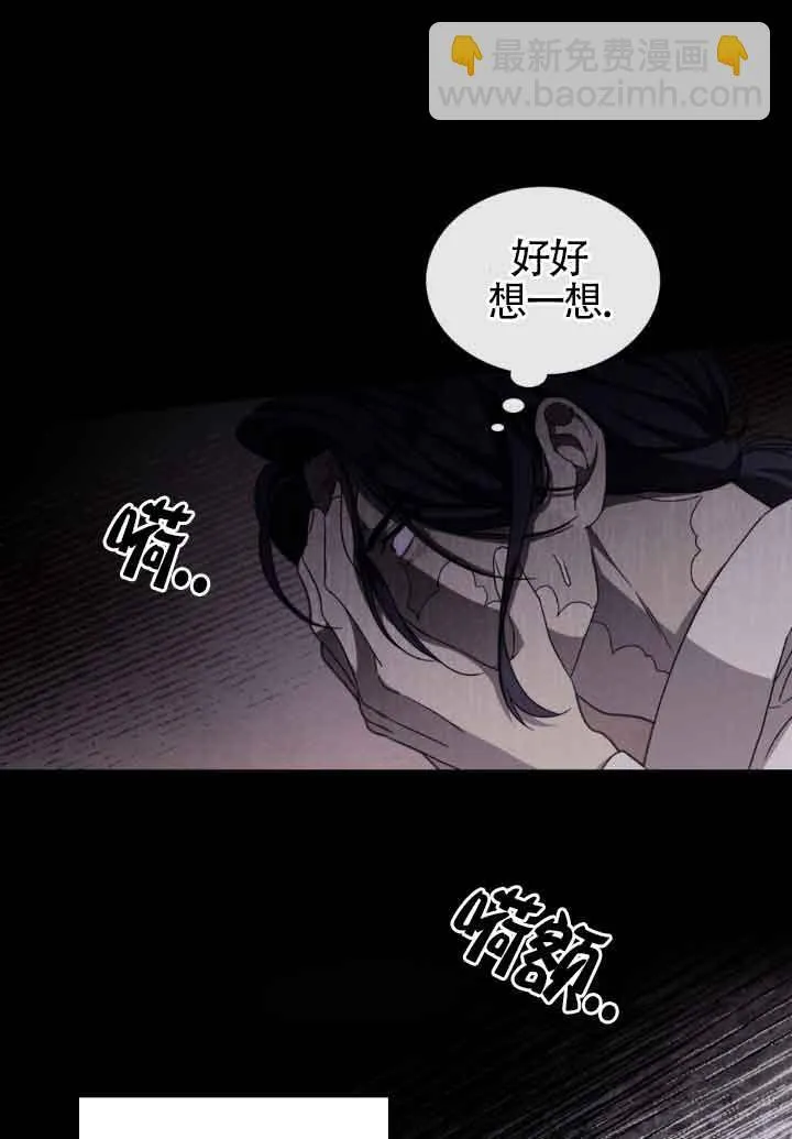 第18话 第27页