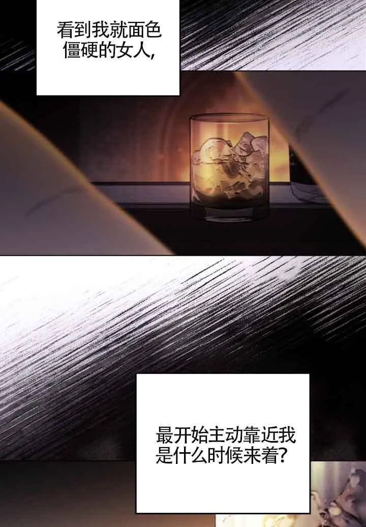 第18话 第28页