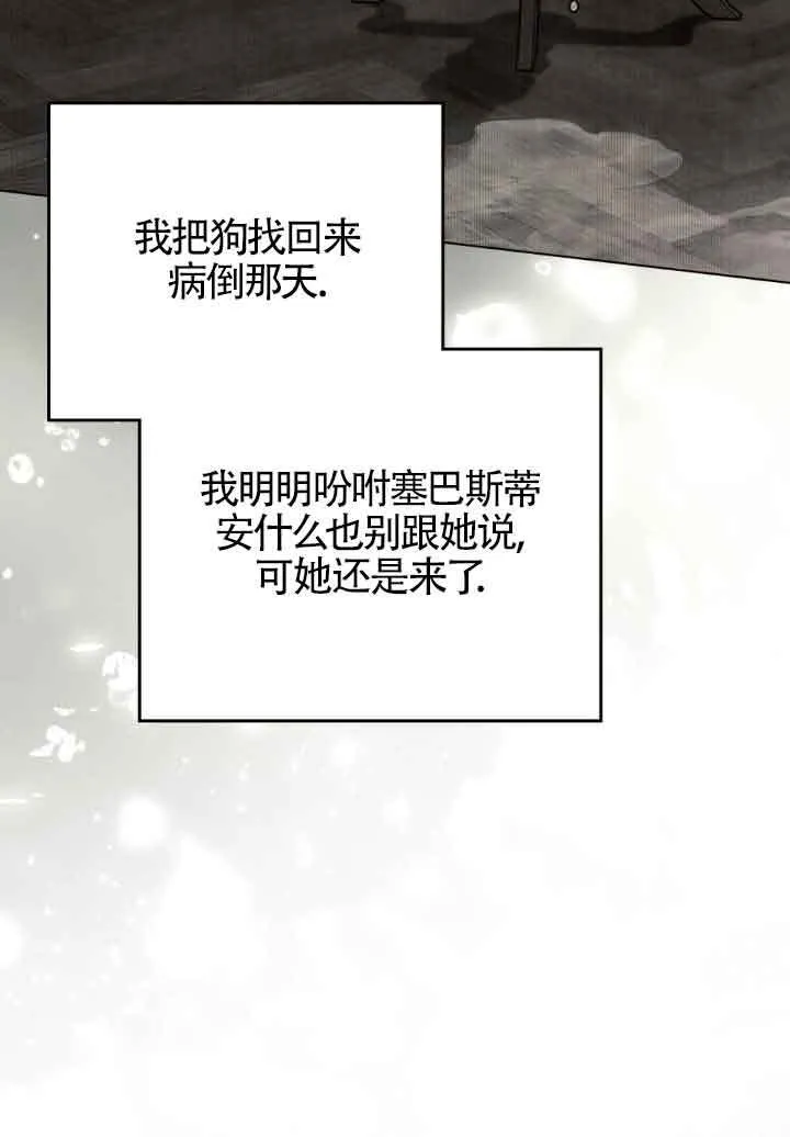 第18话 第31页
