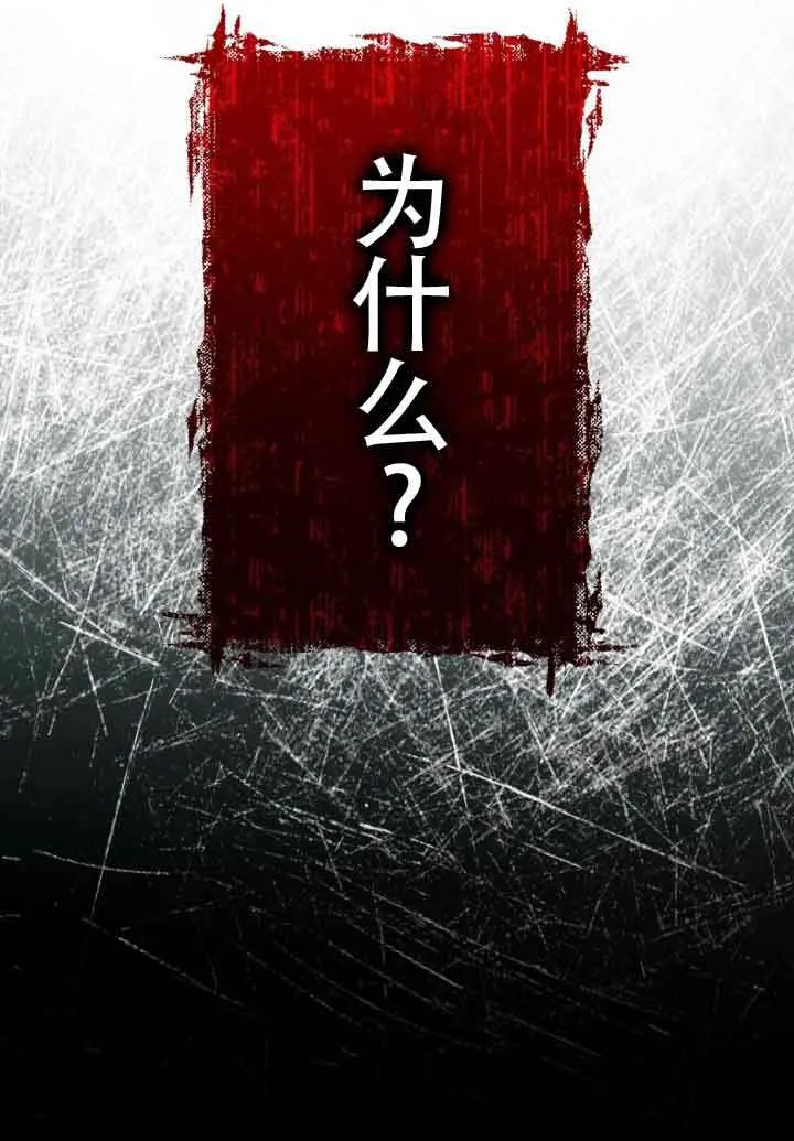 第18话 第32页