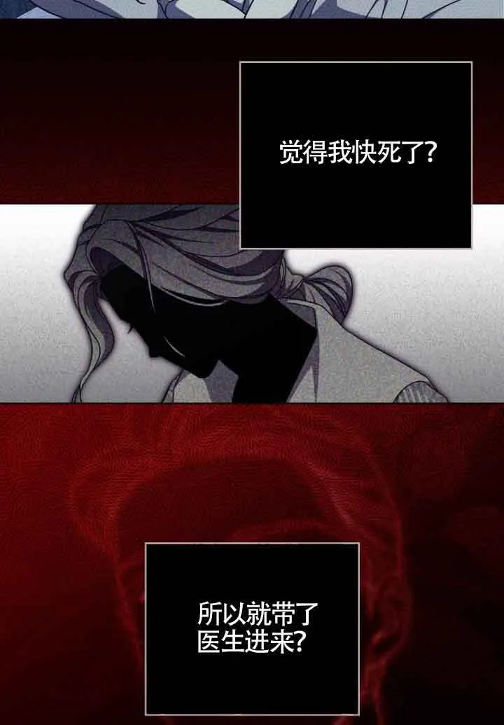 第18话 第34页