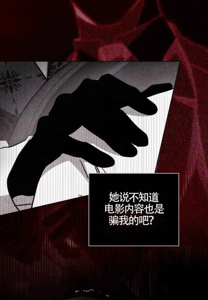 第18话 第35页
