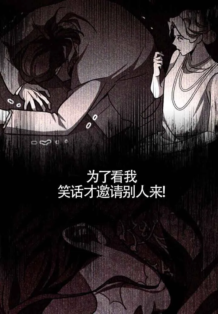 第18话 第36页