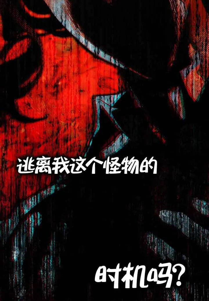 第18话 第40页
