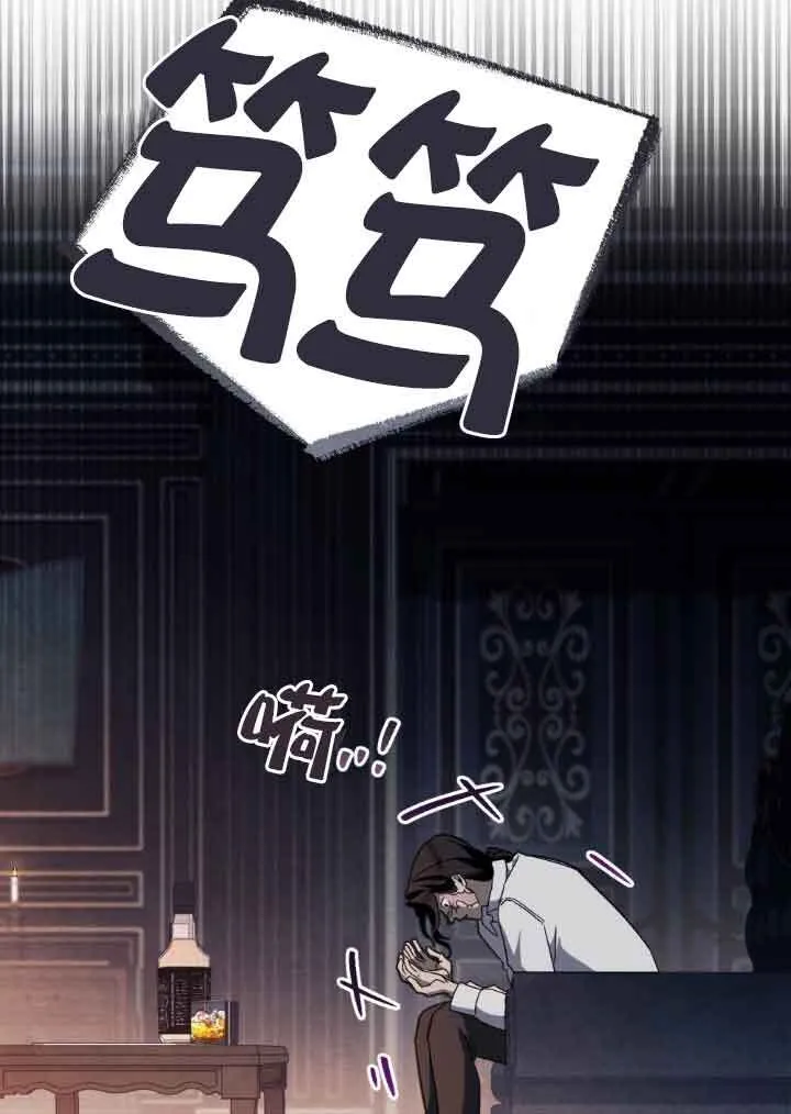 第18话 第42页