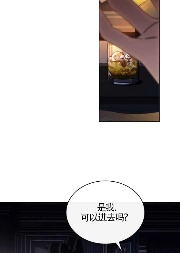 第18话 第45页