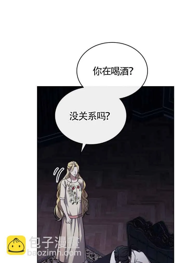 第18话 第47页