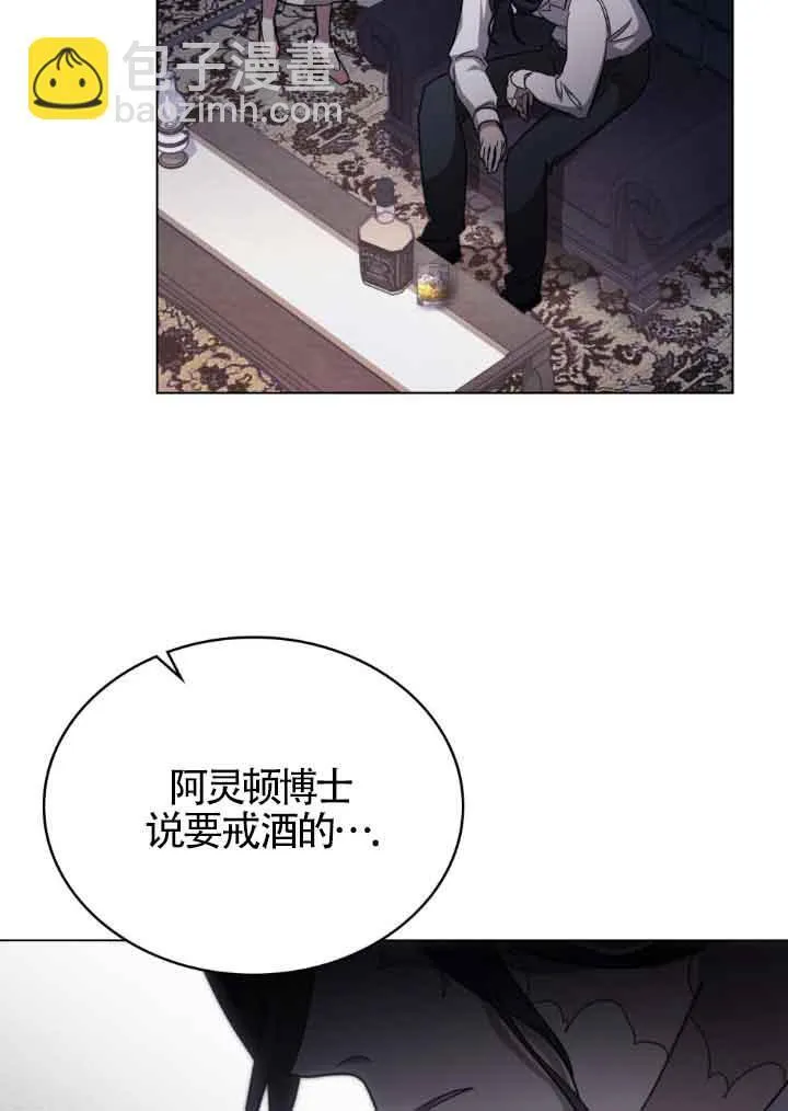 第18话 第48页