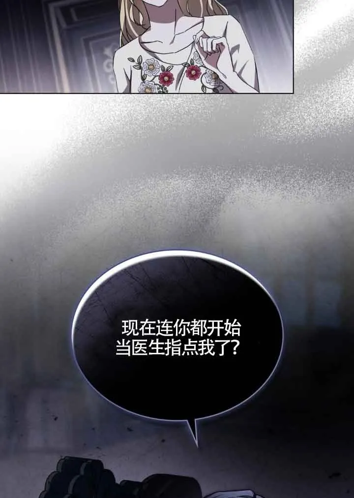第18话 第50页