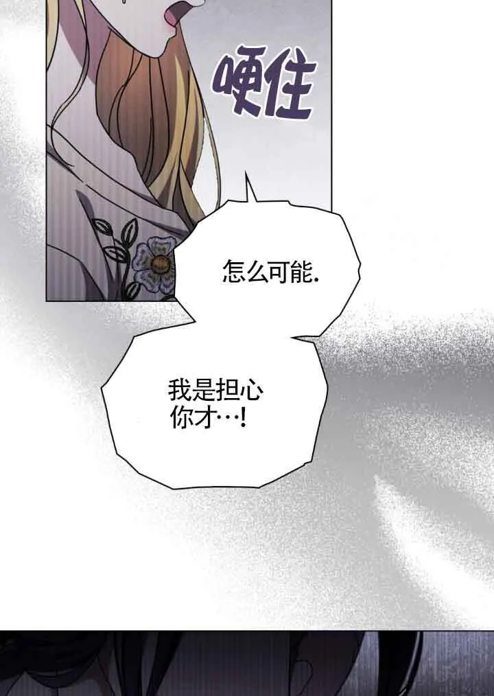 第18话 第53页