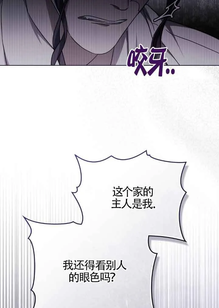 第18话 第54页