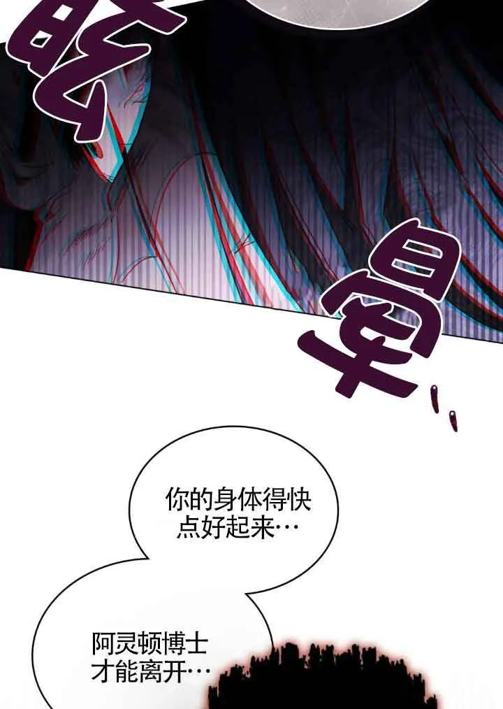 第18话 第57页