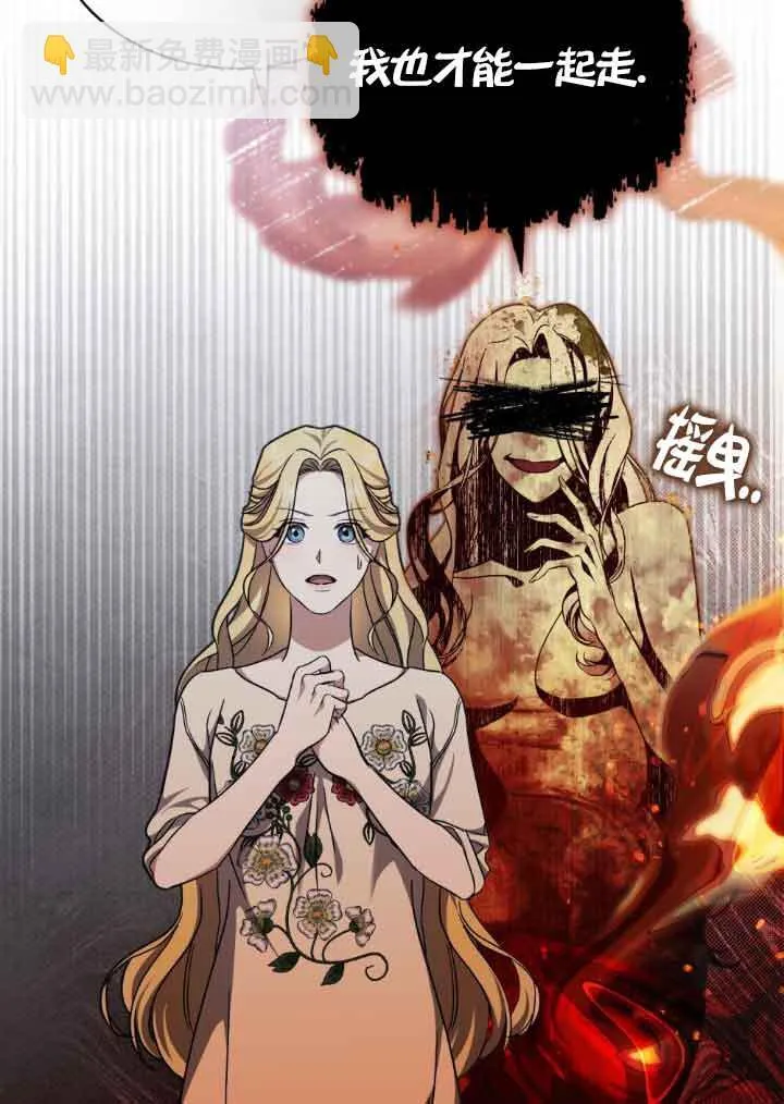 第18话 第58页