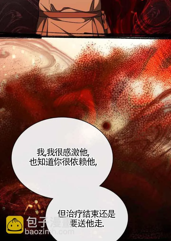 第18话 第59页