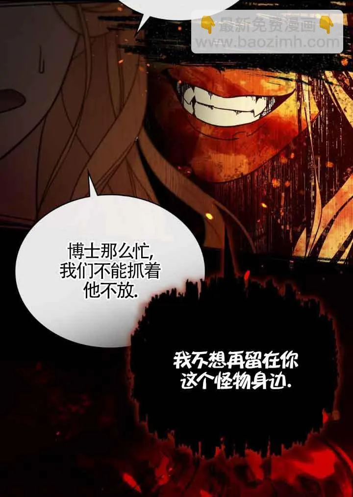 第18话 第60页