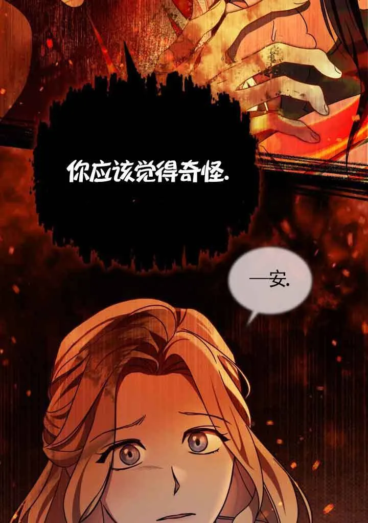 第18话 第64页