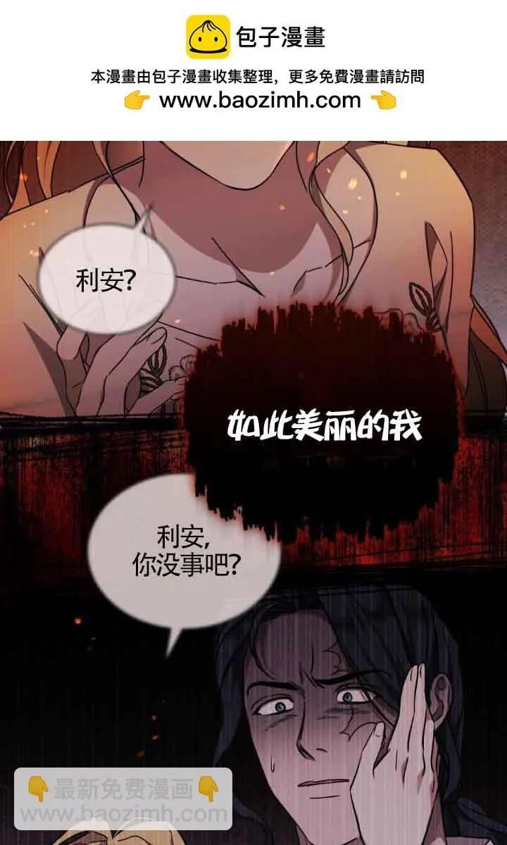 第18话 第65页