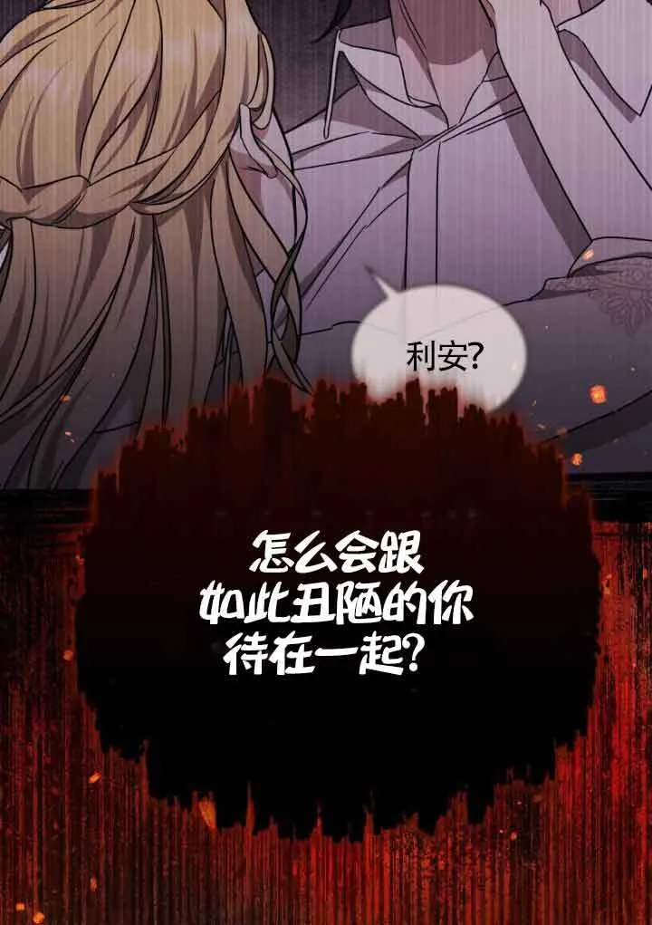 第18话 第66页