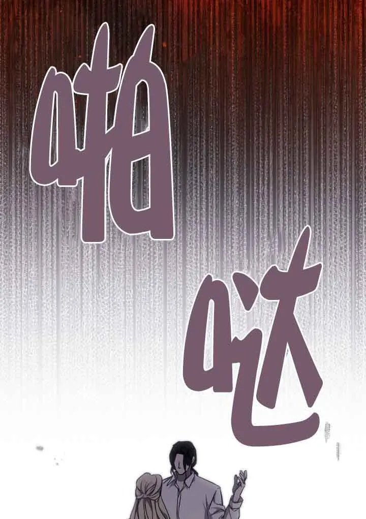 第18话 第67页