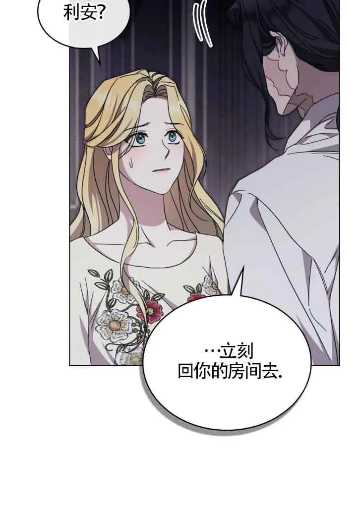 第18话 第69页